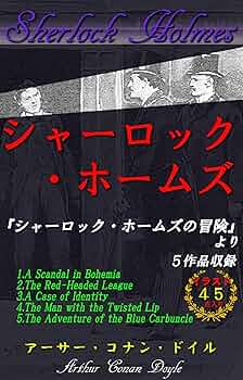 その他 The Sherlockian The Complete Sherlock Holmes Classic: Arthur Conan Doyle